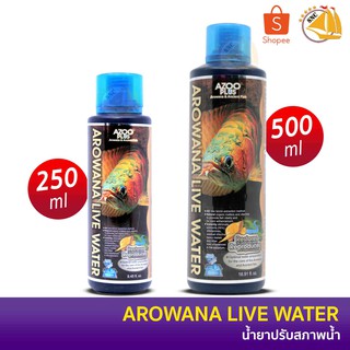 AZOO AROWANA LIVE WATER ปรับสภาพน้ำ