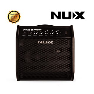 แอมป์สเตจ/สตูดิโอ อเนกประสงค์ Nux PA-50 5 in 1 (ใช้ได้ทั้งกีตาร์, เบส, คีย์บอร์ด, กลองไฟฟ้า. ร้อง)ชุดเดียวคุ้มค่าที่สุด