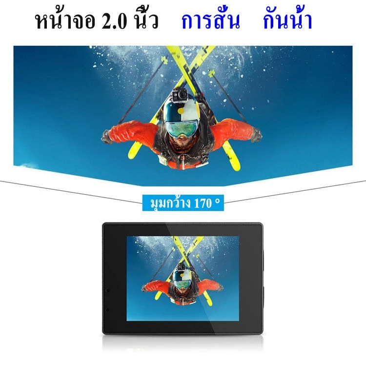 กล้องติดหมวกกันน็อค waterproof action camera ล้องแอคชั่นสปอร์ตแบบกันน้ำแบบพกพา กันน้ำ กันสั่นFull HD 1080Pกันน้ำลึก 30 m thumbnail 6