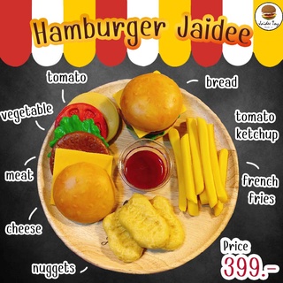 ชุดของเล่น แฮมเบอร์เกอร์ใจดี hamburger jaidee ใจดีทอย ของเล่นเสริมสร้างพัฒนาการ เสริมความรู้  Jaidee toy ของเล่นเด็ก