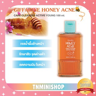 ☀️ส่งฟรี☀️ ✿มีโปร✿ เจลล้างหน้าอ่อนใสผสมน้ำผึ้งบริสุทธิ์ เพื่อดูแลผิวมันและมีปัญหาสิวอย่างอ่อนโยน ขนาด 100 ม.ล มี COD