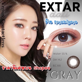 คอนแทคเลนส์ 🎀 Extra Dali Gray 🎀[Beautylens](มีค่าสายตาสั้นถึง 1000)💝สีเทาขนาดมินิสวยขายดี