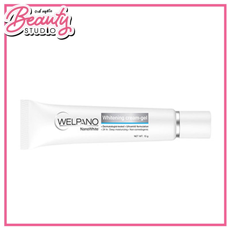 (แท้100%) Welpano Whitening Gel 15g