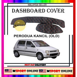 Perodua Kancil แผ่นแดชบอร์ด กันลื่น เลือกลายได้