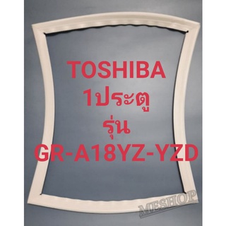 ขอบยางตู้เย็น Toshiba 1 ประตูรุ่นGR-A18YZ-YZDโตชิบา