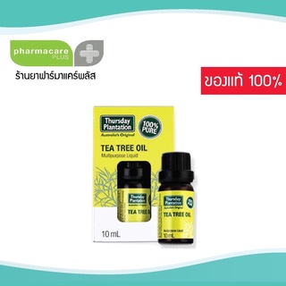 Thursday Plantation Tea Tree Oil 10 ml 🌿 น้ำมันสกัดทีทรีบริสุทธิ์ ดูแลปัญหาสิว