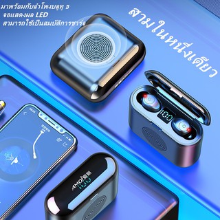 ชุดหูฟัง Bluetooth อัจฉริยะ Amoi Bluetooth 5.0 มาพร้อมกับลำโพงฟังก์ชั่นการชาร์จ