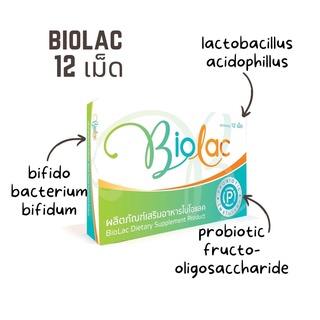 BIOLAC 12S ไบโอแลค พรีไบโอติก(750mg./capsule) exp.28/04/2024 8984