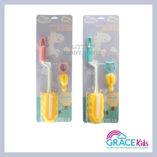 แปรงล้างขวดนม จุกนม หัวฟองน้ำ 360 องศา Grace kids Clover [GKP]