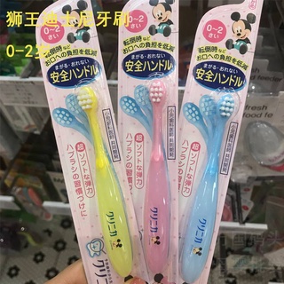 แปรงสีฟันเด็ก​ Lion ​หัวแปรงงอได้​ จากญี่ปุ่น