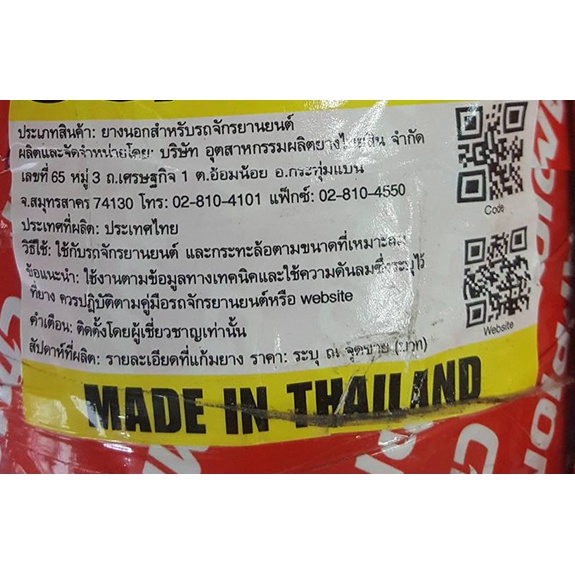 รูปภาพ 2