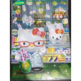 แฟ้มใส่เอกสาร A4 ลาย Hello Kitty คิตตี้คุณหมอ sanrio ลิขสิทธิ์แท้