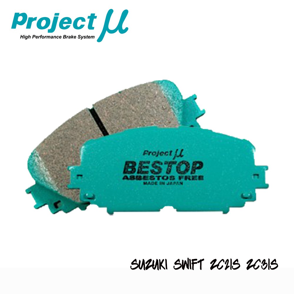 PROJECT MU BESTOP - SUZUKI SWIFT ZC21S ZC31S ผ้าเบรก F890