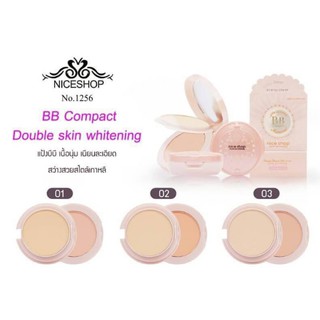 แป้งแข็ง2ชั้น Nice Shop BB
