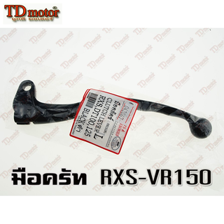 มือครัท YAMAHA RXS/RXZ/BELL-R/VR/TZR/ZR/JR120/ OOH -043067 สินค้าทดแทน-สเป็คเดิม