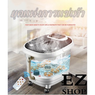 EZ Shop tเครื่องสปาเท้า อ่างสปาเท้า อ่างแช่เท้า นวดฝ่าเท้า น…