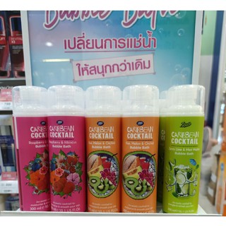 Caribbean Cocktail Bubble Bath ฟองเยอะ นุ่นมาก แคริบเบี่ยน ค็อกเทล บับเบิ้ล บาธ 300 ml