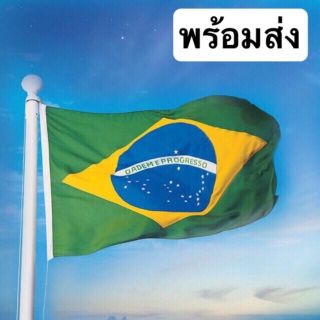 ธงชาติ บราซิล  90  x  150  cm.