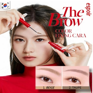 [ESPOIR] ใหม่ ดินสอเขียนคิ้ว กันน้ํา 2 สี 2023 | The Brow Fixing Cara สีเบจ / TAUPE | สีอินเทรนด์ ติดทนนาน | ที่เขียนคิ้ว เพื่อความสวยงาม