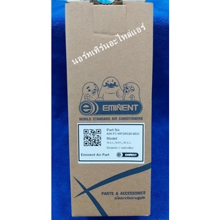 รีโมทแอร์ Eminent  รีโมทแอร์ อิมิเน้นท์  ใช้ได้กับแอร์อิมิเน้นท์ รุ่น WLG  WFG WVG ทุกรุ่น