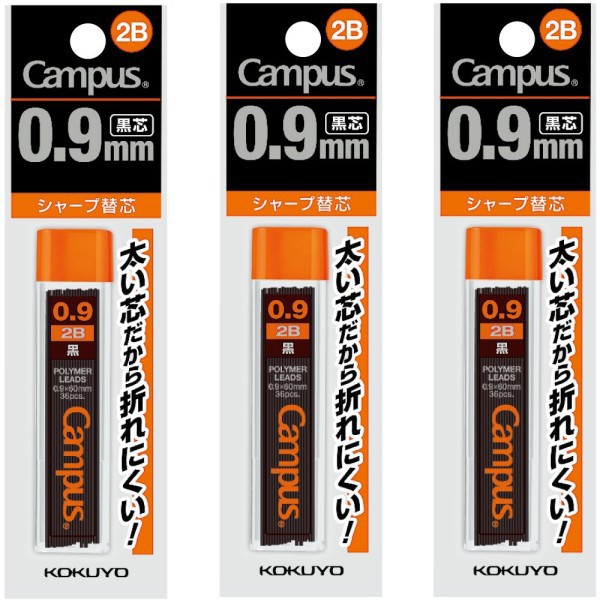 Campus Sharp ผู้นําเสริม 0.9mm2B PSR-C2B9-1P
