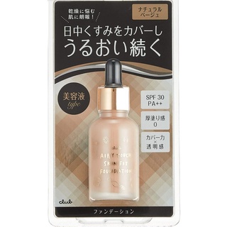 Club Airy Touch Skin Fit Foundation Serum Light Beige รองพื้น คลับ แอรี่ทัช มี2สี light beige/natural beige