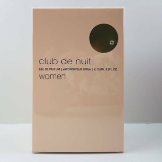 Armaf Club De Nuit Women EDP 100ml