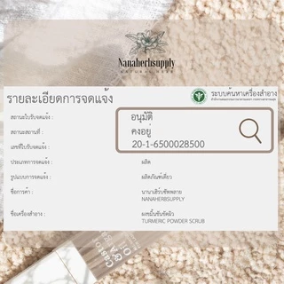 [มีเลขจดแจ้งอย.] ผงขมิ้น ผงขมิ้นอาบน้ำเด็ก สครับผิวขาว แท้100% อาบน้ำเด็ก ทำสบู่ สมุนไพร ขัดผิว สครับ ขมิ้นผง​ พอกผิวสวย
