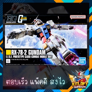 BANDAI GUNPLA HG RX-78-2 GUNDAM KITLOFT กันดั้ม หุ่นยนต์