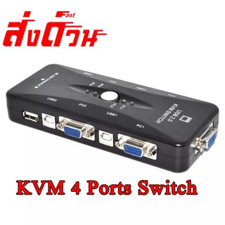 USB2.0 KVM 4 Ports Switch Box Adapter