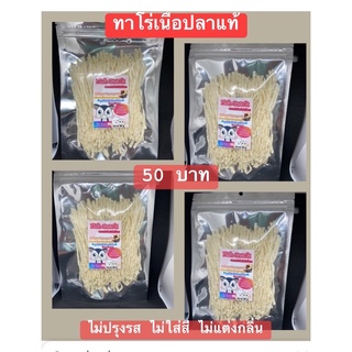 ทาโร่ อาหารสัตว์ฟันแทะ