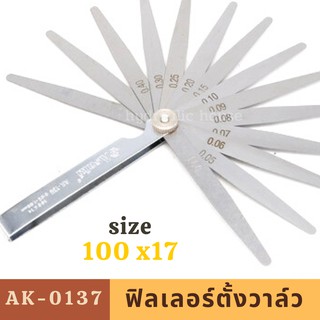 ฟิลเลอร์เกจ ASAKI รุุ่น AK-0137 ขนาด 100*17