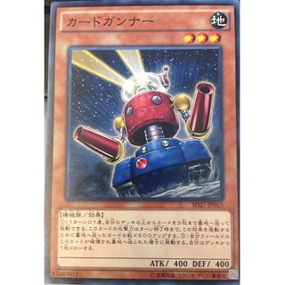 SD27 SD27-JP015 Card Trooper Heros Strike Common SD27-JP015 0807100408015