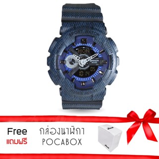 Poca Watch S SPORT นาฬิกาข้อมือ ดิจิตอล สายยาง ผู้ชาย ผู้หญิง เท่ๆ ราคาถูก กันน้ำได้- Po Sw-110-1 (Navy/jean)