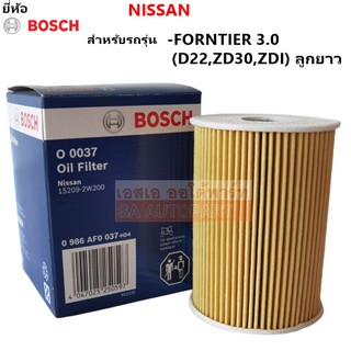 Bosch กรองน้ำมันเครื่อง NISSAN Frontier 3.0 F0037