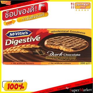 แมคไวตี้ส์บิสกิตเคลือบดาร์กช็อกโกแลต 200กรัม Mcvities Biscuit coated with dark chocolate 200g.