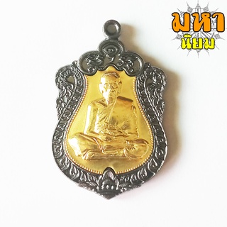 เหรียญเสมาชนะมาร หน้ากากทอง รมดำ หลวงพ่อพัฒน์ ปุญฺญกาโม  วัดห้วยด้วน จ.นครสวรรค์ พร้อมกล่องอย่างดี