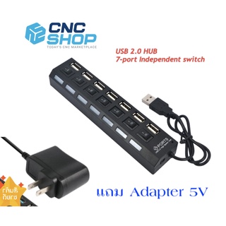 ใหม่ 7 พอร์ตอะแดปเตอร์ USB 2.0 HUB เปิด/ปิดสวิทช์สำหรับ PC แล็ปท็อป drop Shipping + มีแถมAdapter 5V