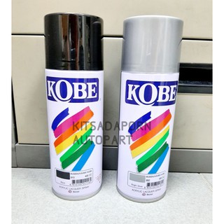 สเปรย์สีดำ/สีเทา KOBE ขนาด 400 cc