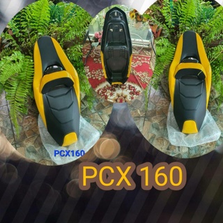 เบาะPCX160ทรงสปอร์ตสวยเท่สีสดใสตามใจลูกค้า,อยากได้สีไหนแชทหาร้านได้เลยค่ะ