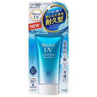 Biore UV Aqua Rich Watery GEL SPF 50PA++++ 90ml. กันแดดBiore ปกป้องไม่ให้ผิวหมองคล้ำ เนื้อเจลบางเบา สูตรน้ำเกลี่ยง่าย