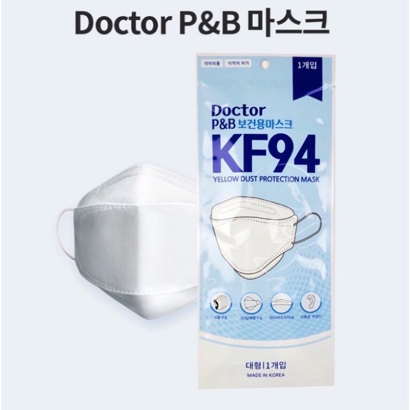 พร้อมส่ง✨✨ หน้ากาก KF94 P&amp;B doctor ของแท้ เกาหลี made in korea