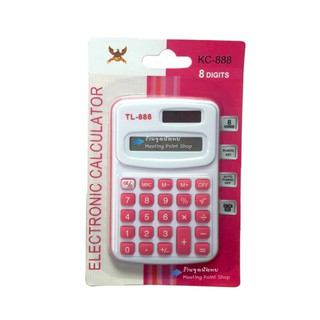 เครื่องคิดเลขพกพา ขนาดเล็ก 8 หลัก KC-888 Mini Calculator