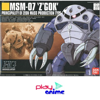 Bandai 1/144 High Grade MSN-07 ZGOK