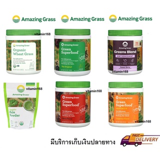 (พร้อมส่ง) Amazing Grass, Green Blend Antioxidant Organic Kale Supergreens  Kidz Superfood