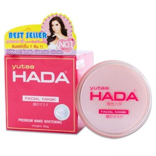 Hada Facial Mask ฮาดะ เฟเชียล มาสก์ ครีม 30 g.