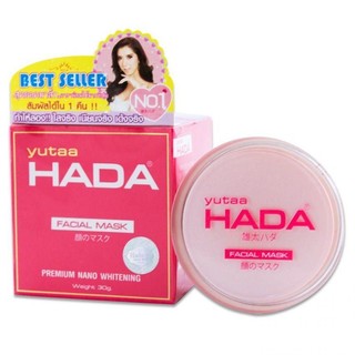 Hada Facial Mask ฮาดะ เฟเชียล มาสก์ ครีม 30 g.