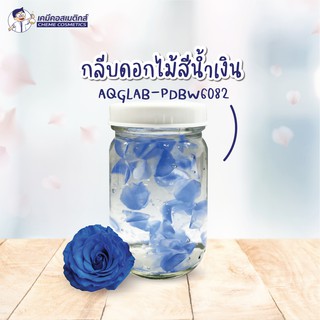 กลีบดอกไม้สีน้ำเงิน (BLUE &amp; WHITE PETAL) ย่อยสลายตามธรรมชาติ  Code: PDBW6082