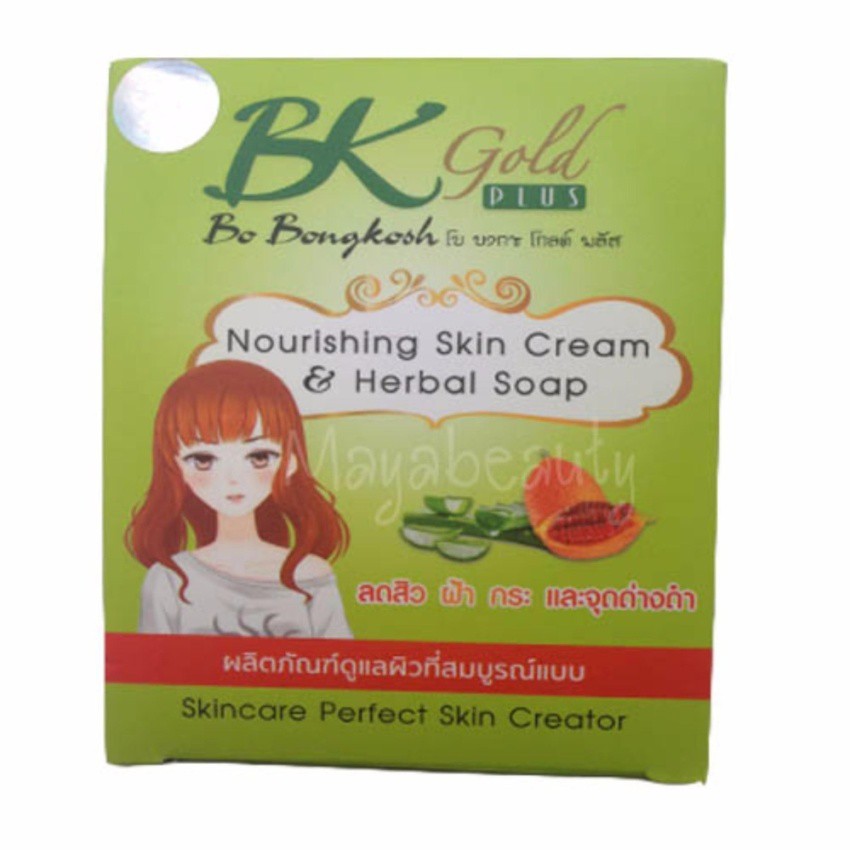 BK Bo Bongkoch Gold Plus 85g (1 กล่อง) Nourishing skin cream &amp;Herbal Soap ผลิตภัณฑ์ดูแลผิวที่สมบูรณ์แบบ ลดสิว ฝ้า#299