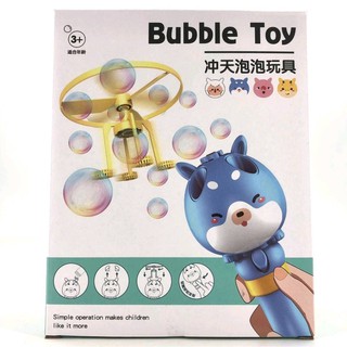 Flying bubble เครื่องเป่าฟองสบู่ ของเล่นเสริมพัฒนาการ Bubble toy  ของเล่นกลางแจ้ง ไม่ต้องใส่ถ่าน กังหันพ่นฟองสบู่ TY127